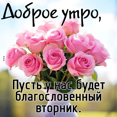 Postcard сказочная открытка доброе утро