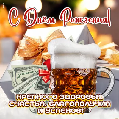 Picture сказочная открытка крепкого здоровья и успехов