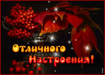 Postcard сказочная открытка отличного настроения