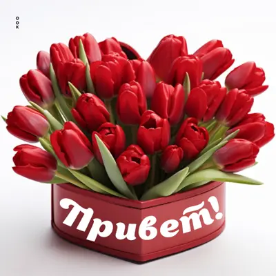 Picture сказочная открытка привет