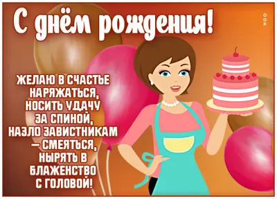Picture тёплая картинка с днем рождения