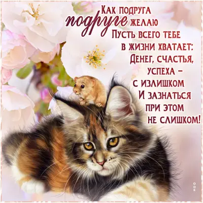 Picture вдохновляющая открытка пусть всего тебе в жизни хватает