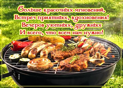 Postcard весенняя открытка для друзей