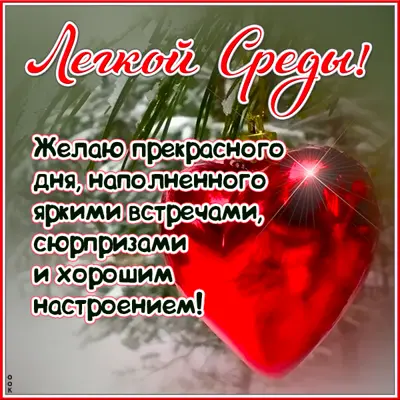 Picture яркая картинка легкой среды