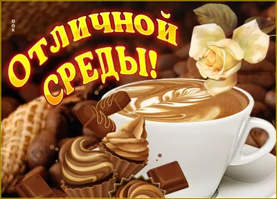 Picture яркая картинка отличной среды