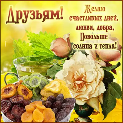 Picture яркая картинка побольше солнца и тепла