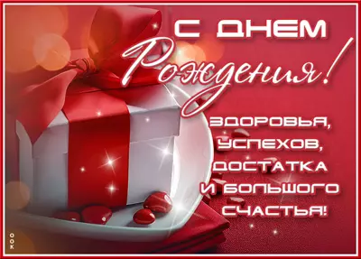Picture яркая картинка успехов