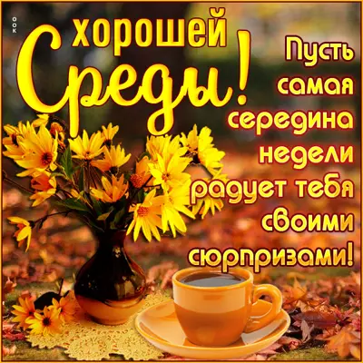 Picture яркая картинка хорошей среды