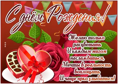 Picture яркая картинка желаю только расцветать