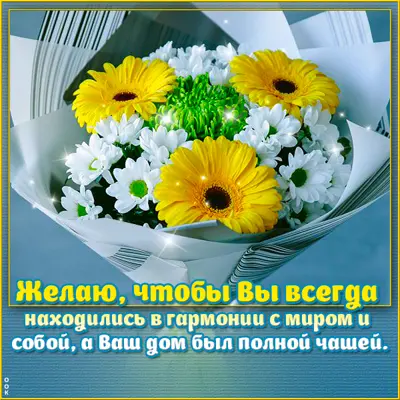 Postcard загадочная картинка с букетом цветов