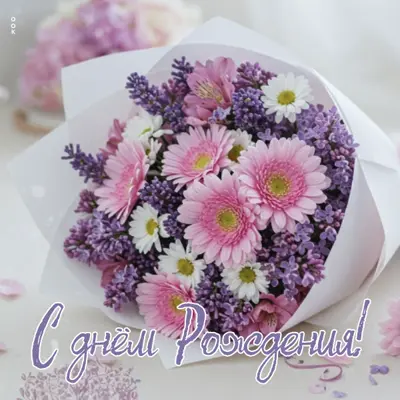 Postcard завораживающая, счастливая открытка с днем рождения