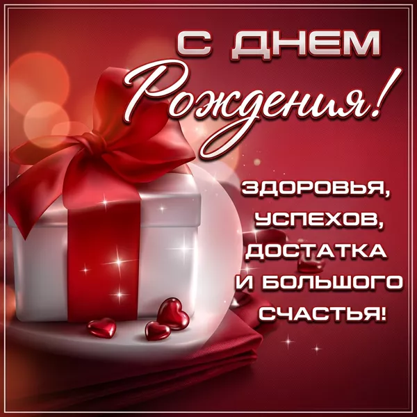 Picture яркая картинка успехов