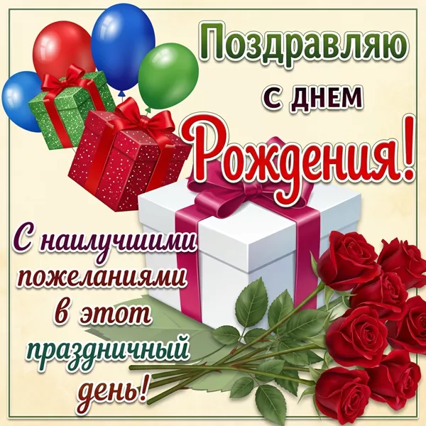 Postcard милая открытка с наилучшими пожеланиями