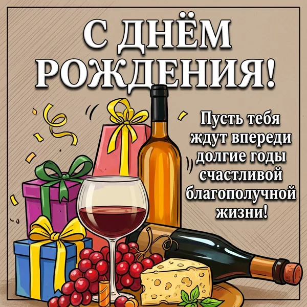 Postcard милая открытка пусть тебя  ждут впереди  долгие годы