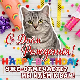 Picture чудесная открытка с днем рождения