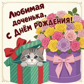 Картинка картинка пусть твоя жизнь будет счастливой и яркой