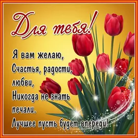 Picture яркая открытка счастья радости любви