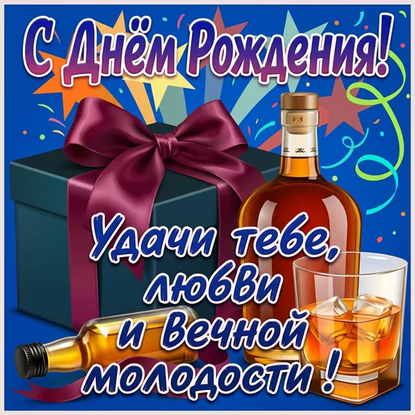 Postcard чудная картинка удачи и любви