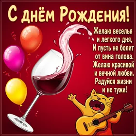 Picture яркая картинка желаю веселья и легкого дня