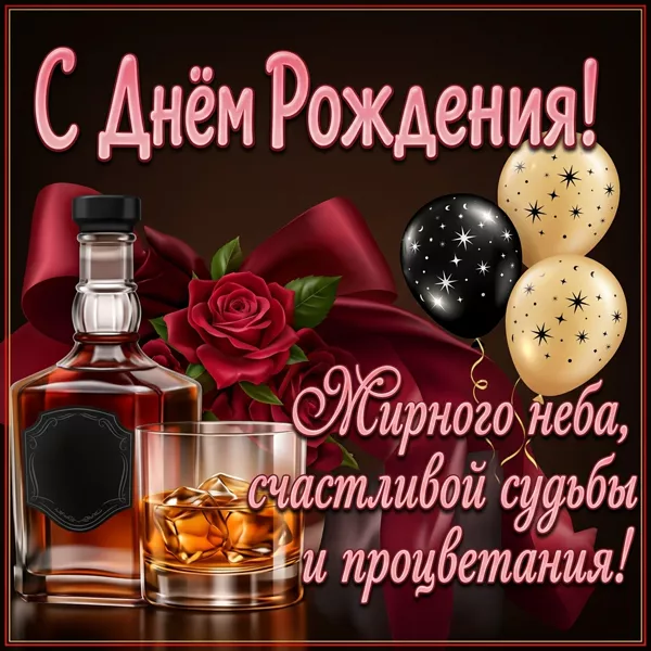 Picture чудная картинка мирного неба счастливой судьбы