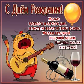 Postcard смешная открытка с днем рождения