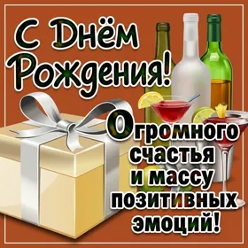 Postcard сказочная октрытка огромного счастья и массу позитивных эмоций