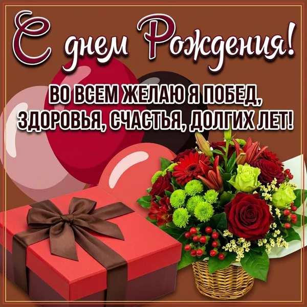 Picture очаровательная открытка во всем  желаю я побед