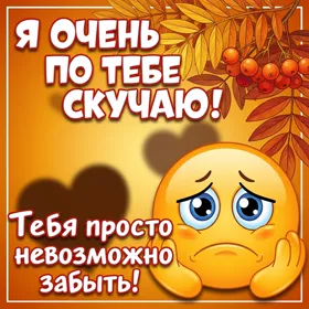Postcard чудесная открытка тебя просто невозможно забыть