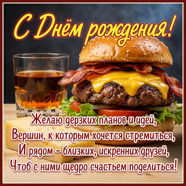 Postcard сказочная картинка желаю дерзких планов и идей