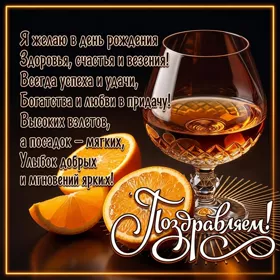 Picture чудная картинка всегда успеха и удачи