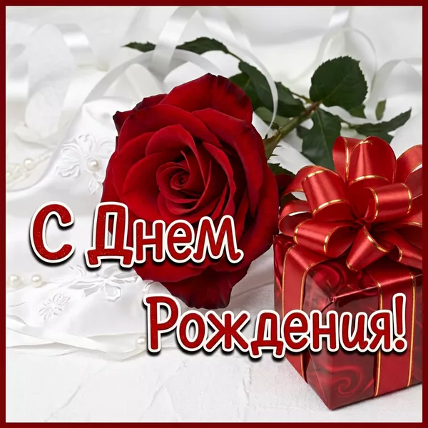 Postcard яркая открытка с днем рождения