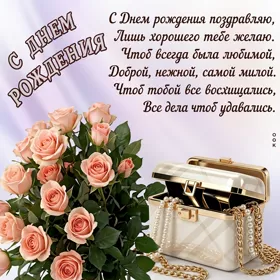 Картинка праздничная картинка с днем рождения девушке