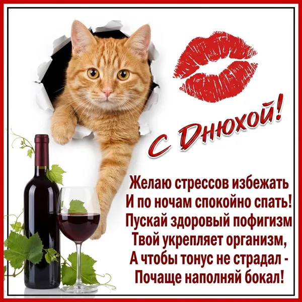 Picture желаю стрессов избежать и по ночам спокойно спать