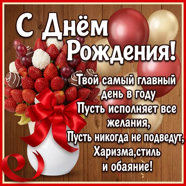 Картинка трогательная картинка с днем рождения