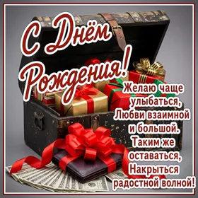 Картинка стильная картинка с днем рождения мужчине