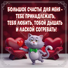 Картинка креативная картинка я тебя люблю