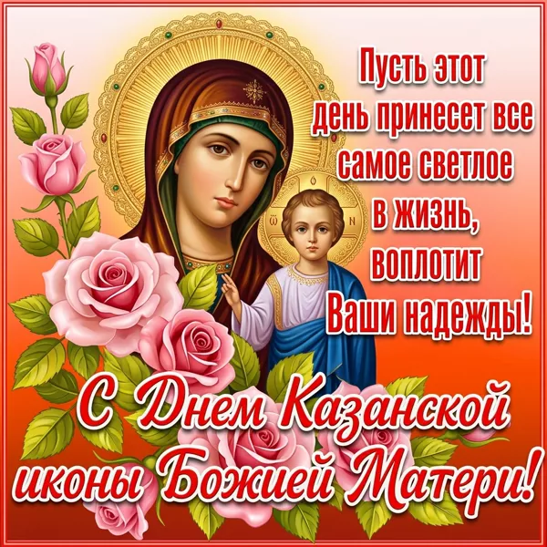 Открытка супер картинка поздравляю с праздником