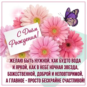 Картинка прекрасная картинка с днём рождения женщине