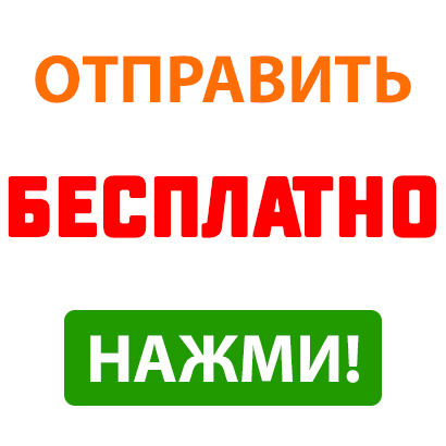 ← НАЖМИТЕ НА КАРТИНКУ